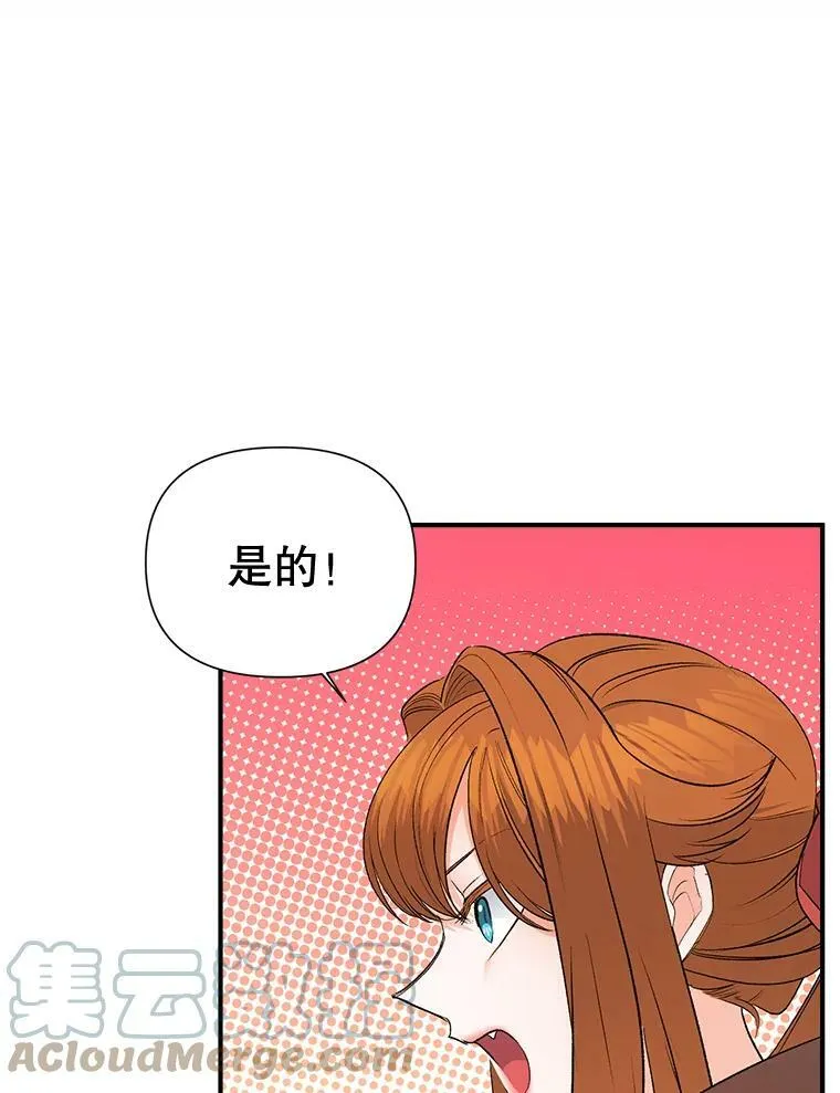 97.藏身之所63