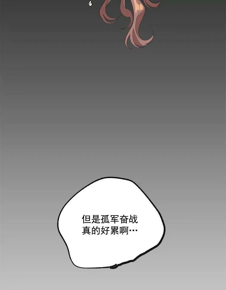 20.你不是孤军奋战31