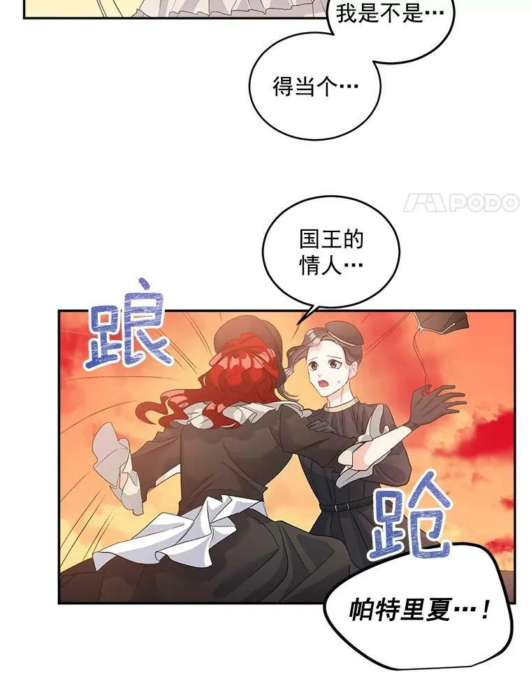 38.安葬芭芭拉25