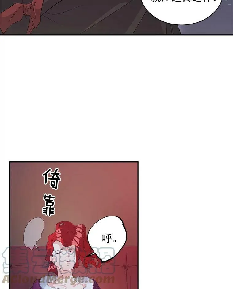 60.致命的问题54