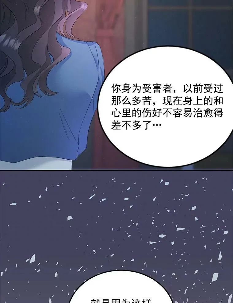 61.慈善事业14