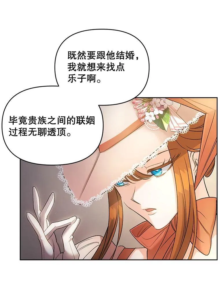85.交谈5