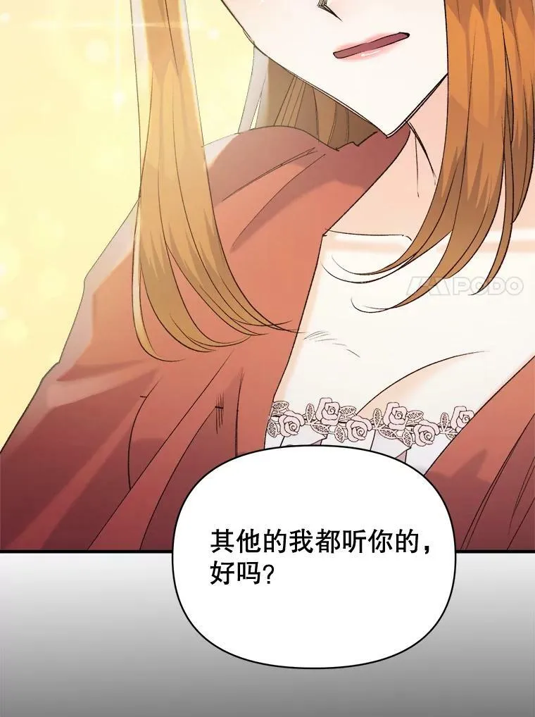 96.逃离74