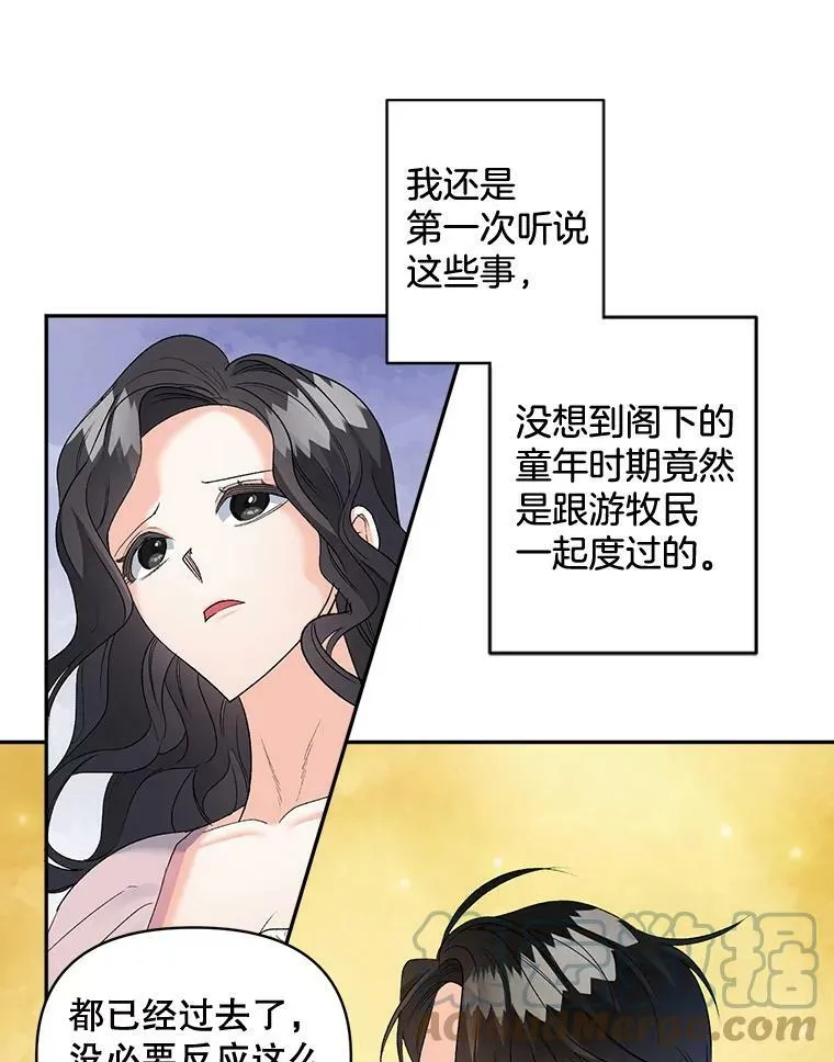 87.往事15