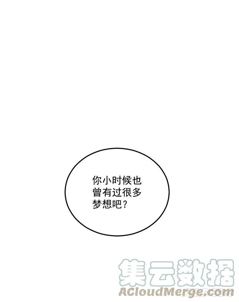 13.与将军夫人的初会44