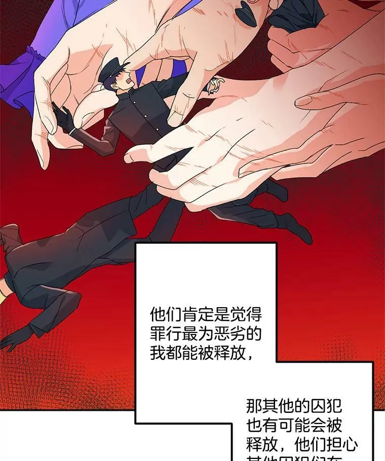 11.暗夜女神25
