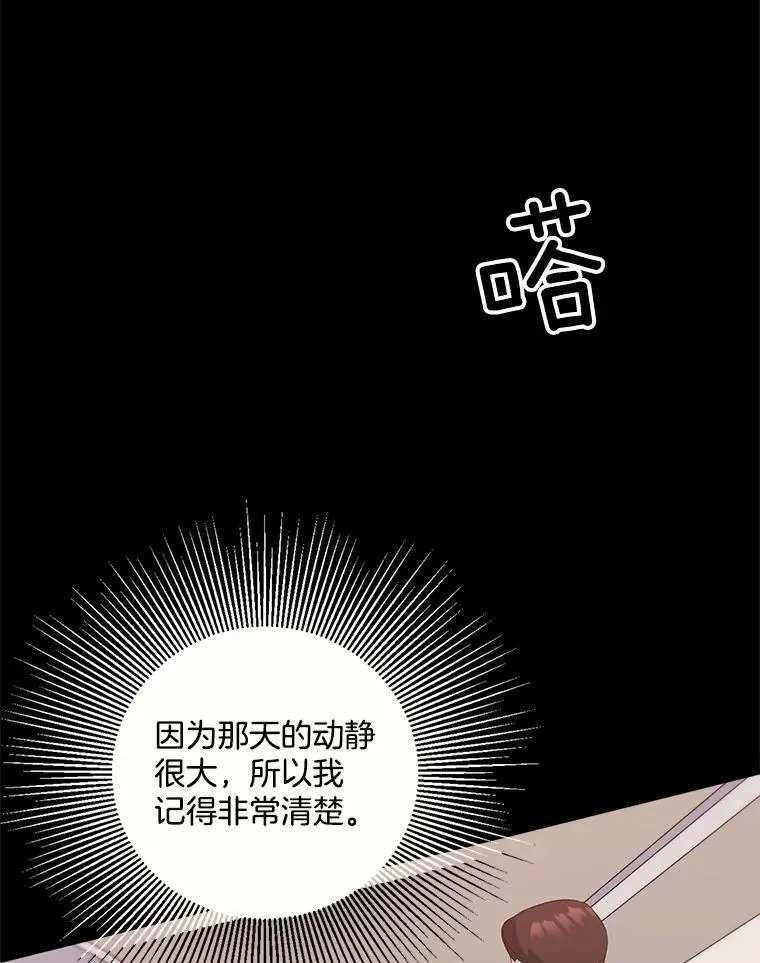 25.迈斯特学院67
