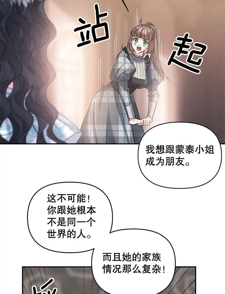 89.孤独与归属14