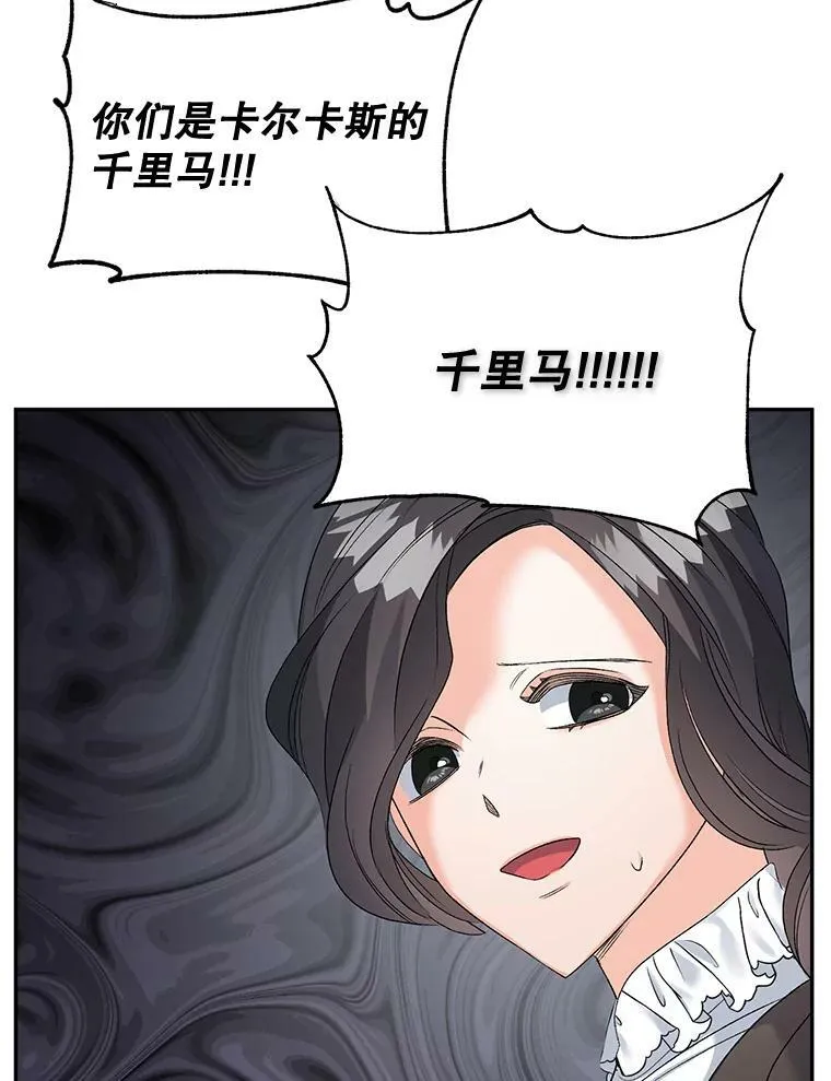 79.劝说7