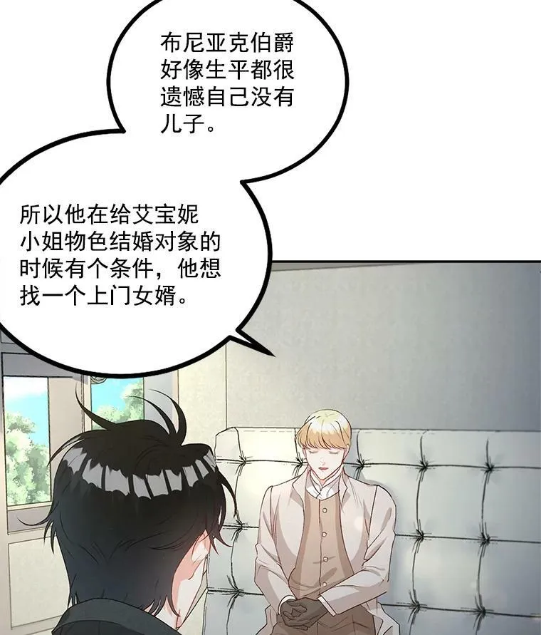 45.承认自己的痛苦58