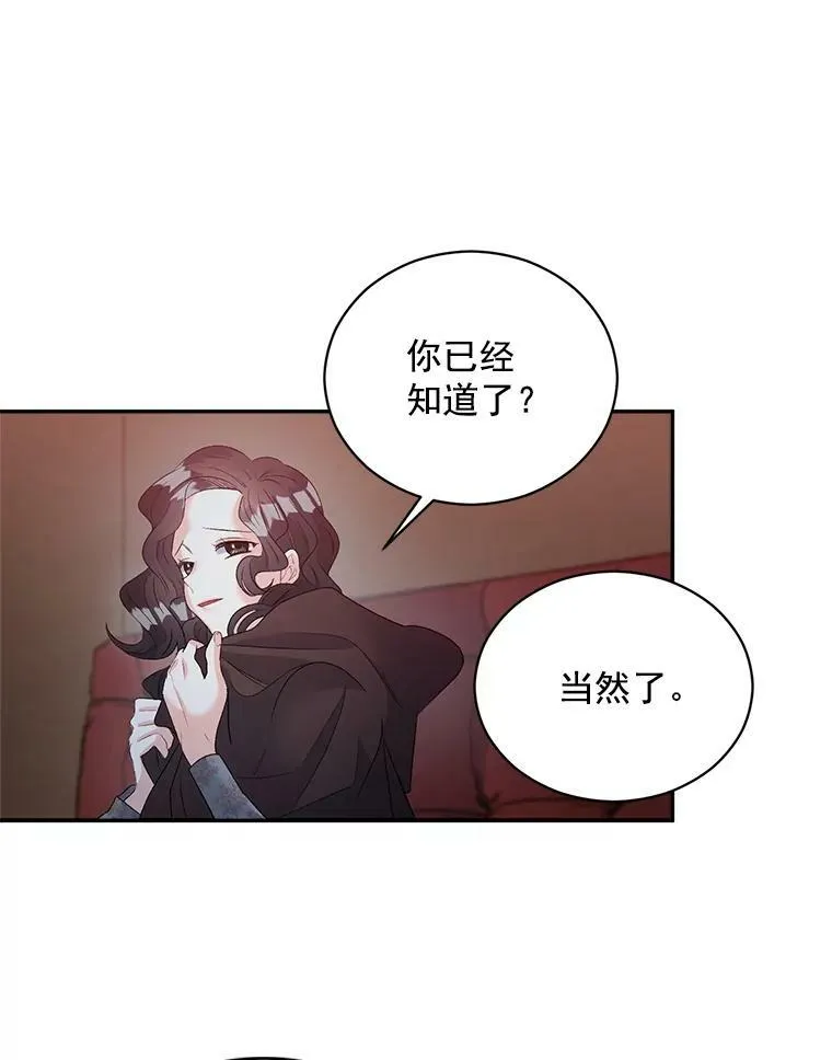 60.致命的问题47