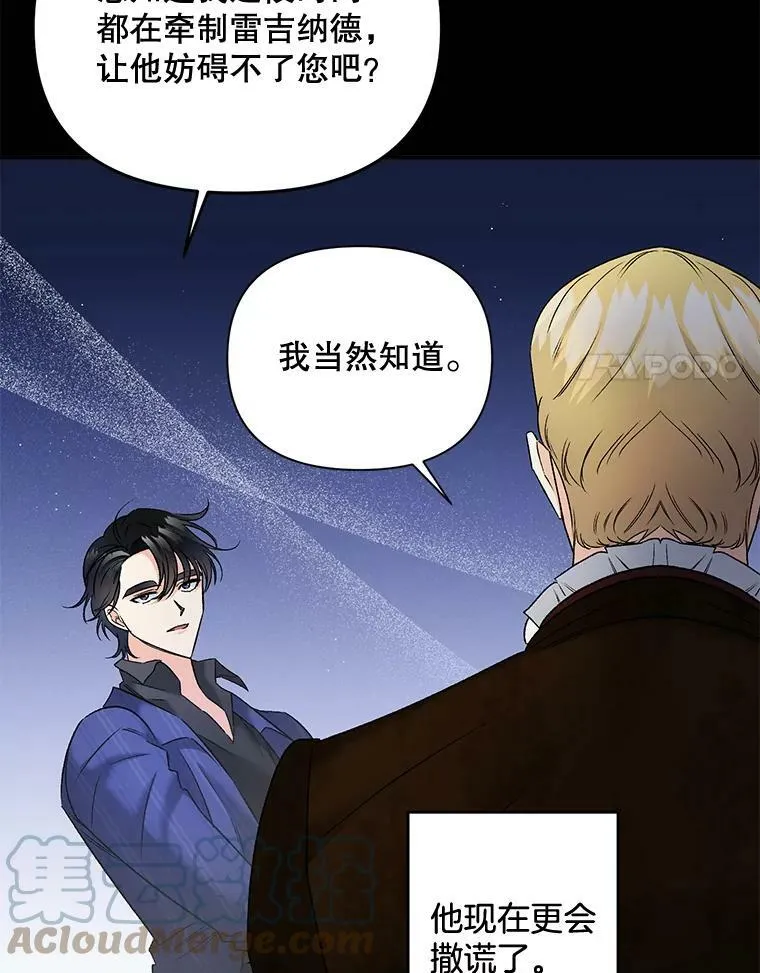 101.离别前夕32