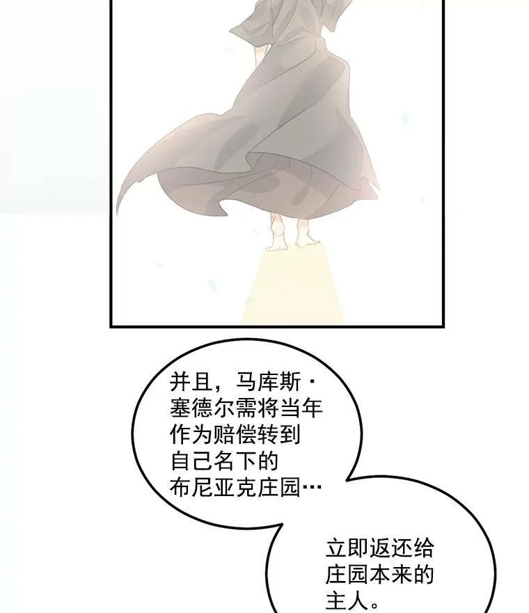 50.公正的审判44