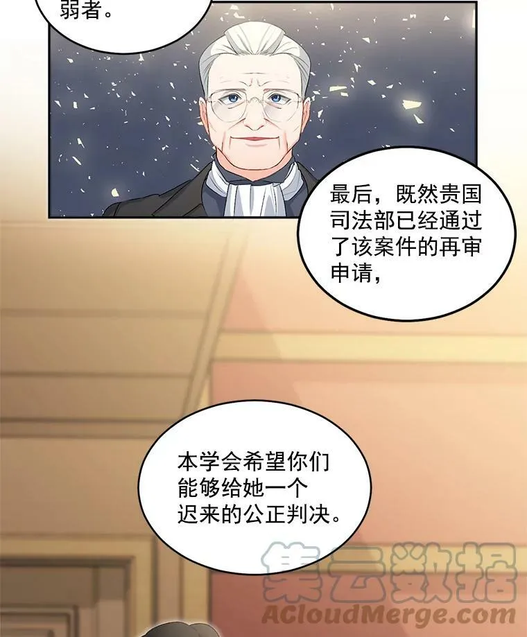 49.最后一击39