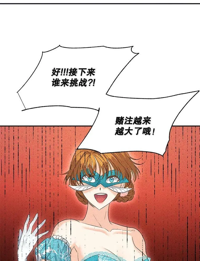 90.掰手腕43