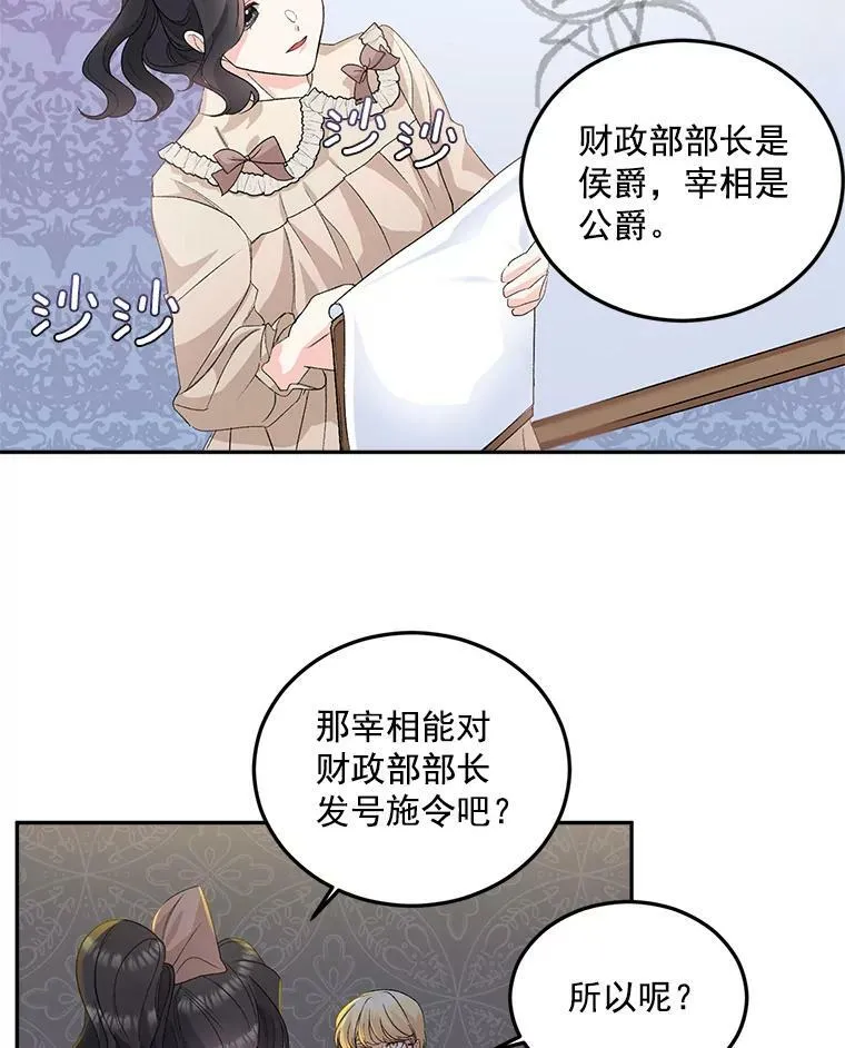 28.解决方案37