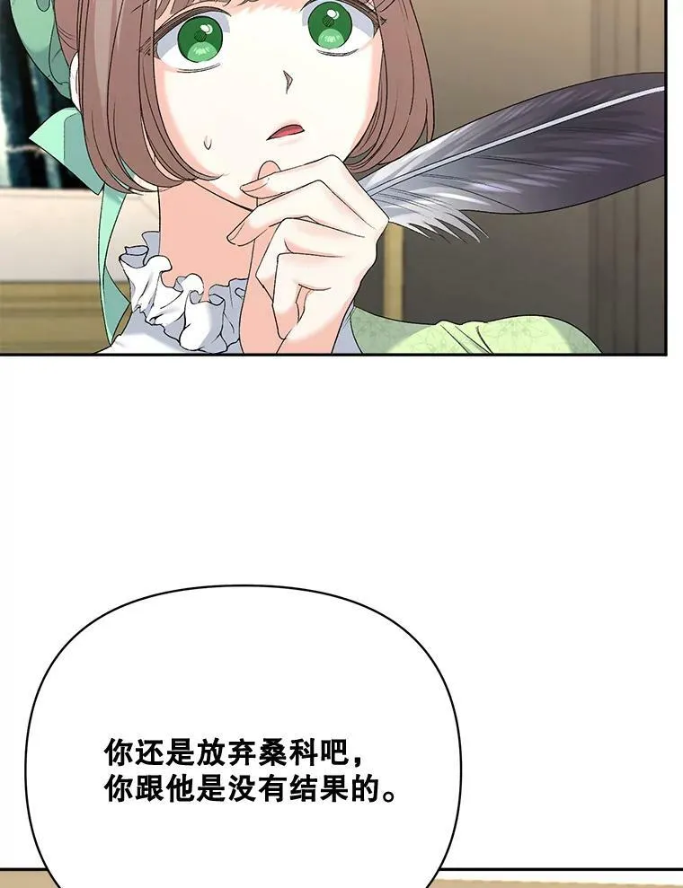 80.桑科的开导74