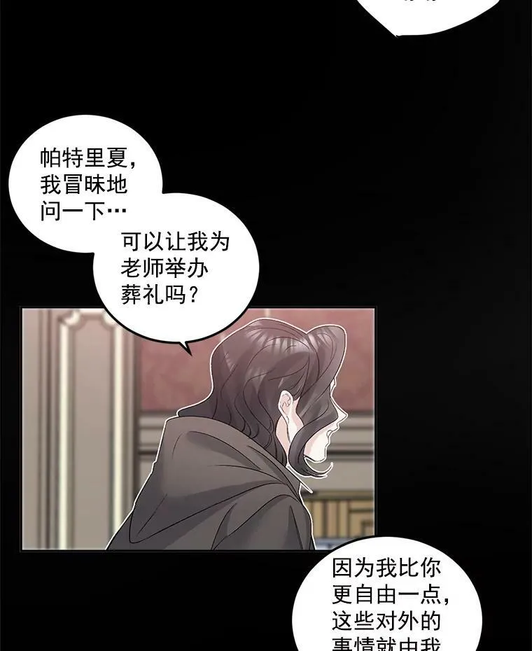 33.我只是想活下去43