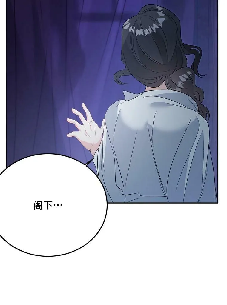 66.来自莎玛的战士5