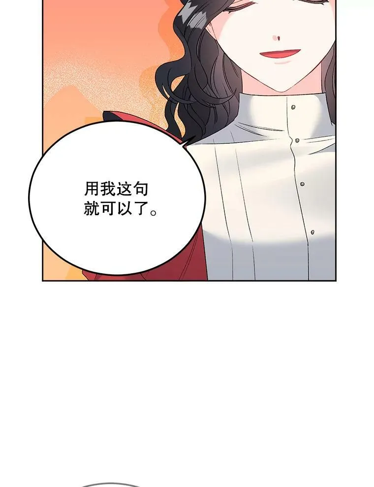 67.对策58
