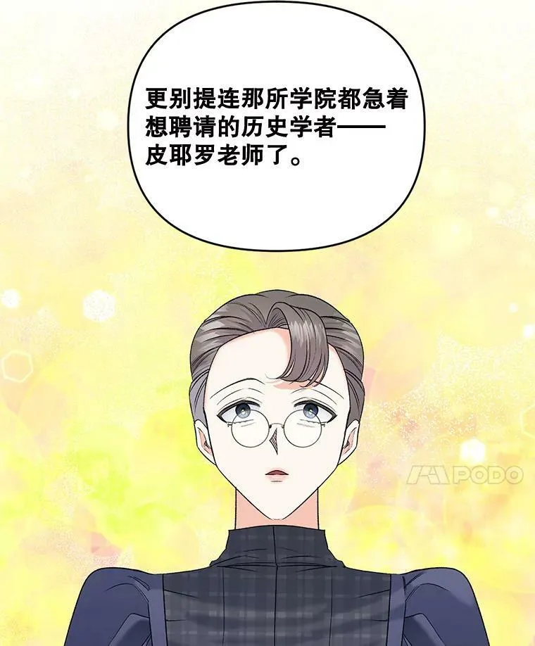 98.水边嬉戏13