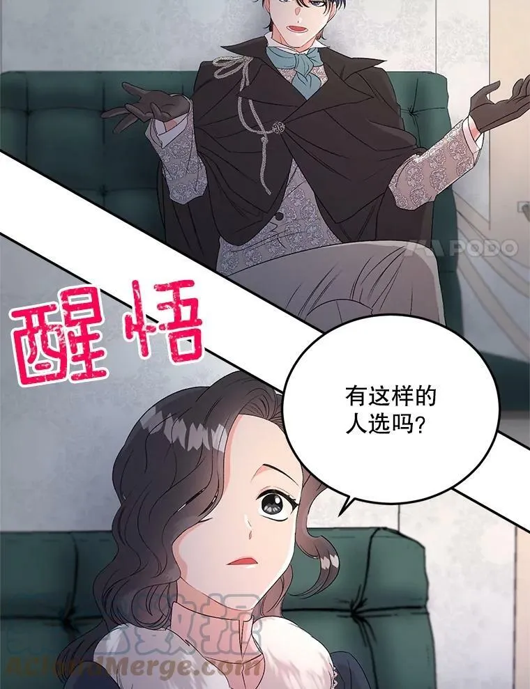 65.说服36