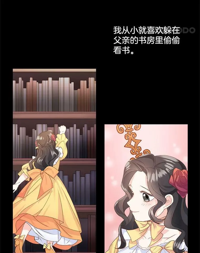 3.你是奴隶吗？55