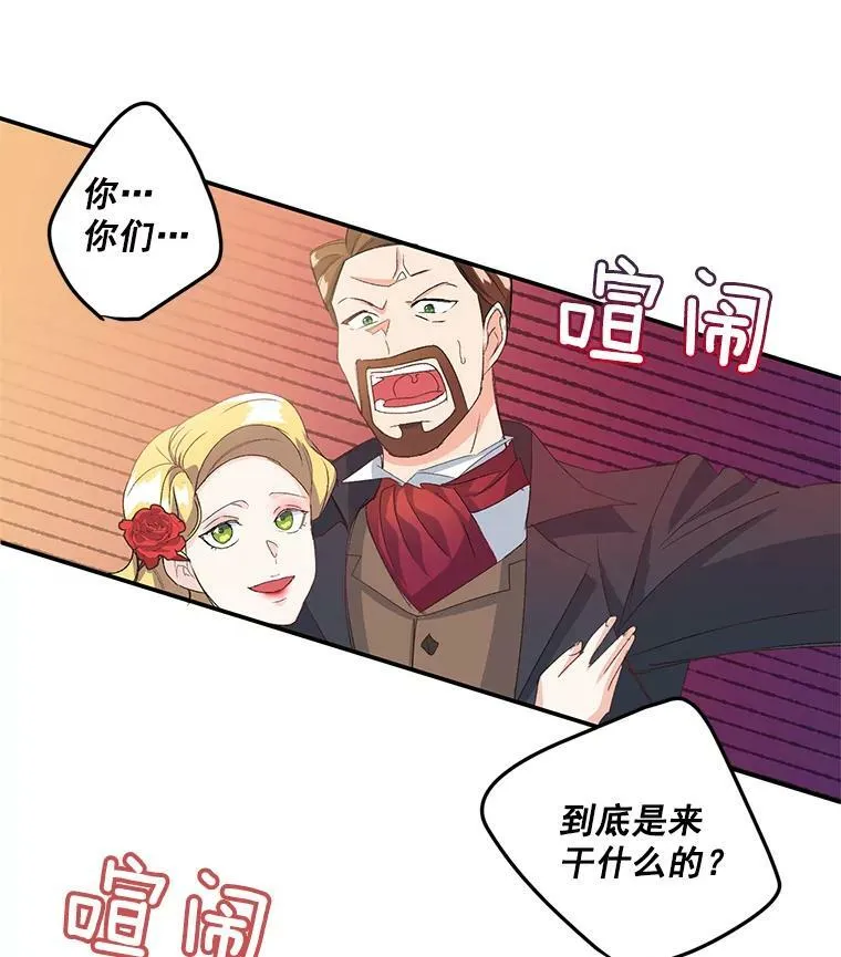 16.机智解围65