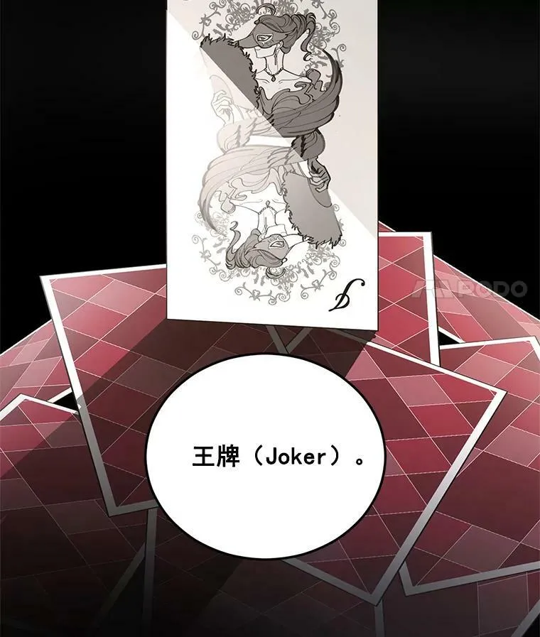 8.竭尽忠诚113