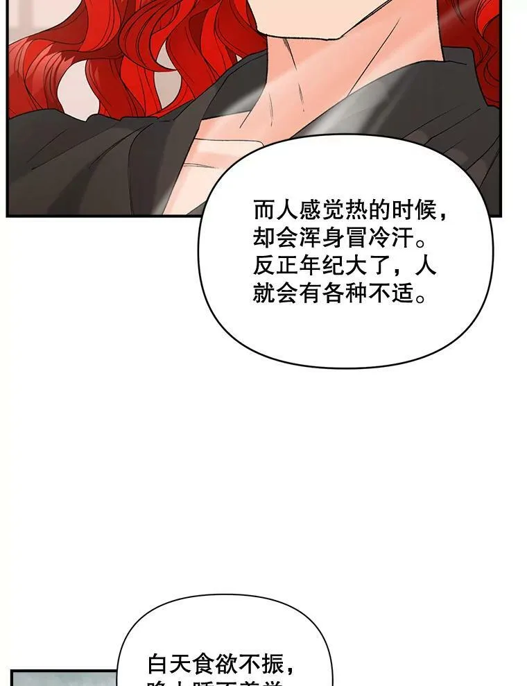 97.藏身之所37
