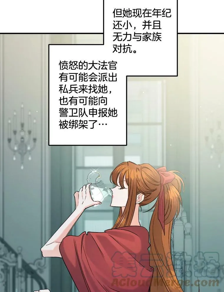96.逃离57