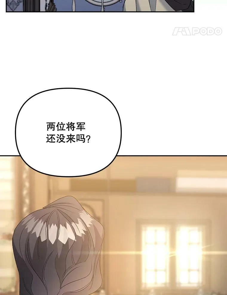 79.劝说13