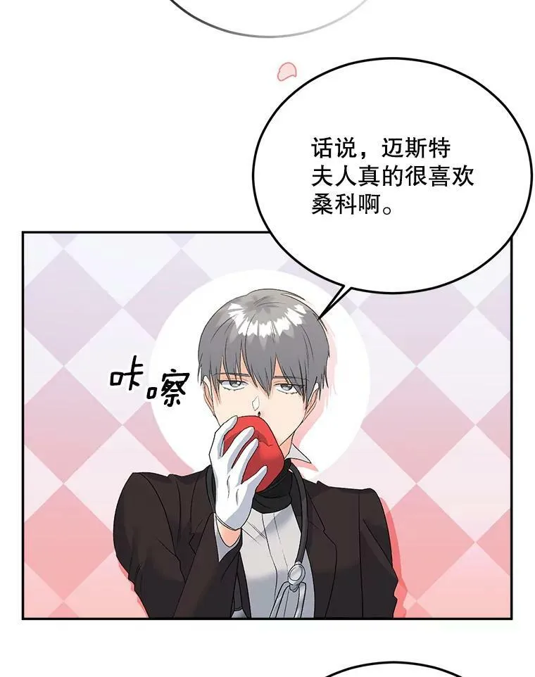 73.吉莲的心意29