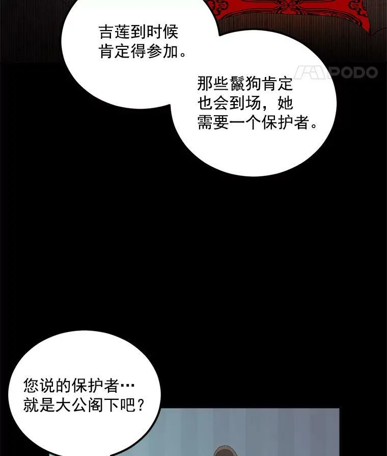 23.转移到酒店10
