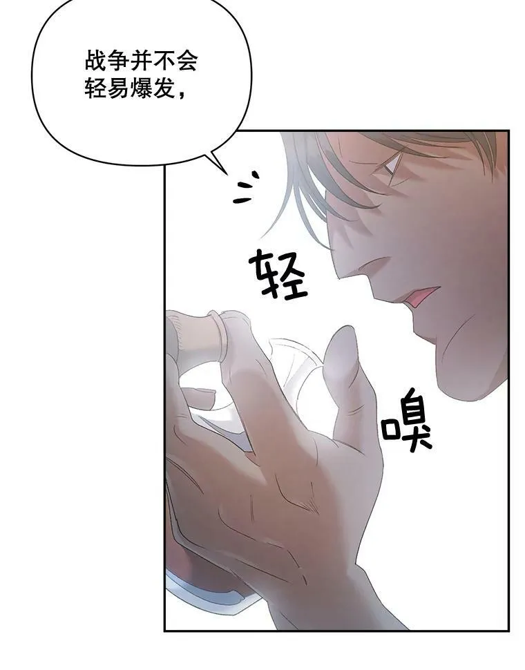 78.对策26