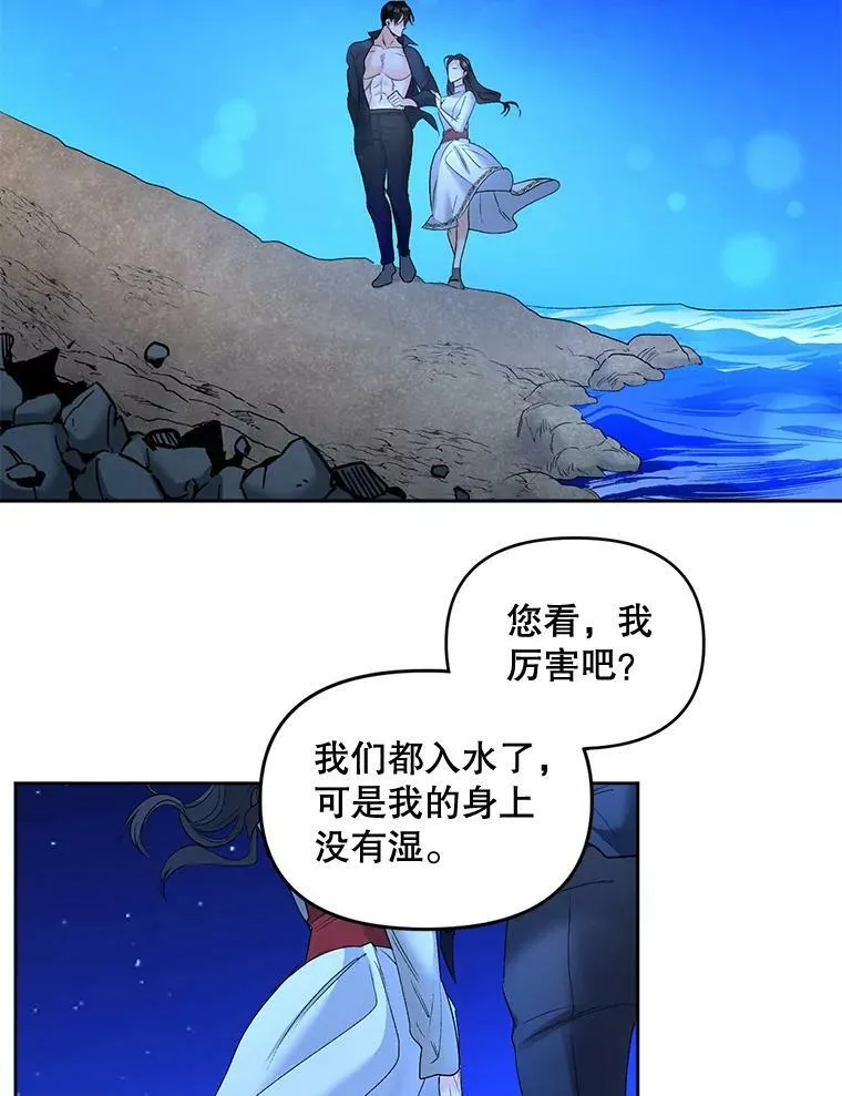 86.魔法41