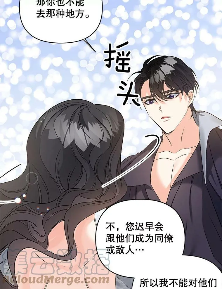 83.解除误会45