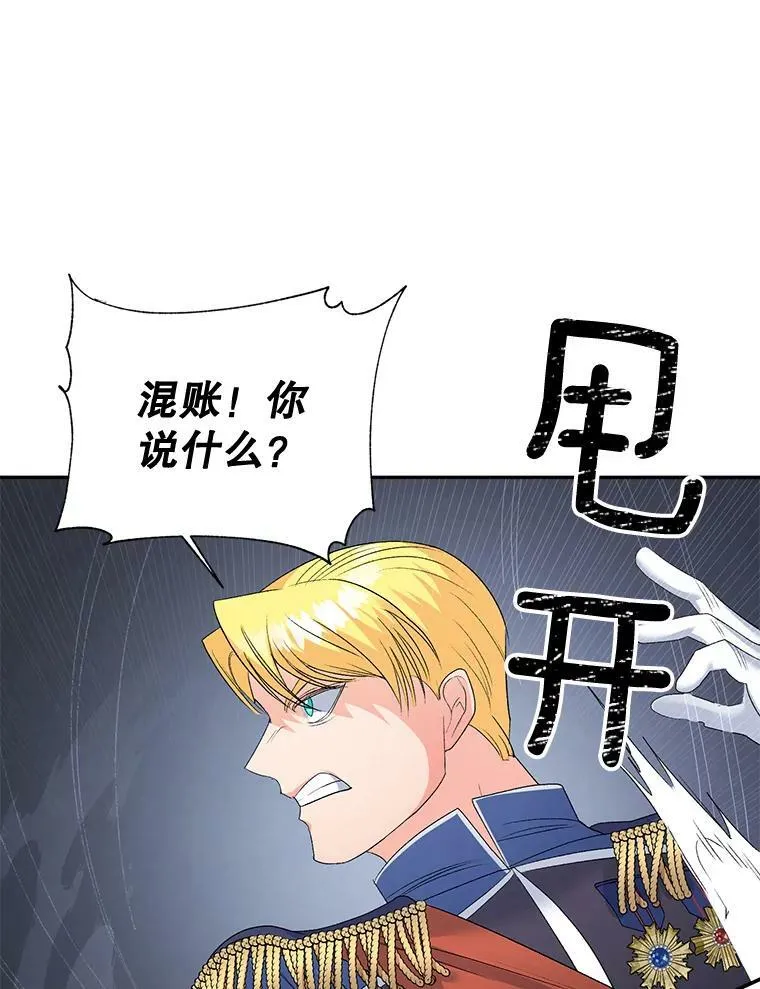77.较量11