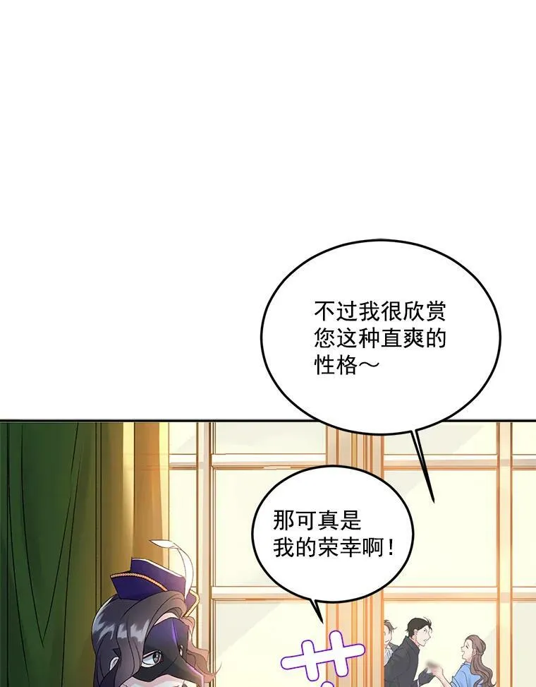 18.打探情报59
