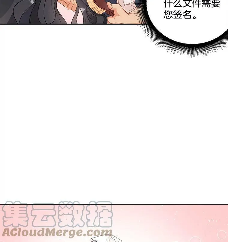 3.你是奴隶吗？15