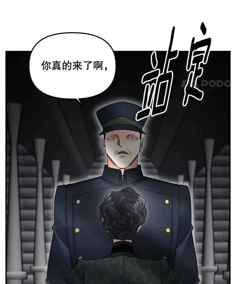 110.监察官14