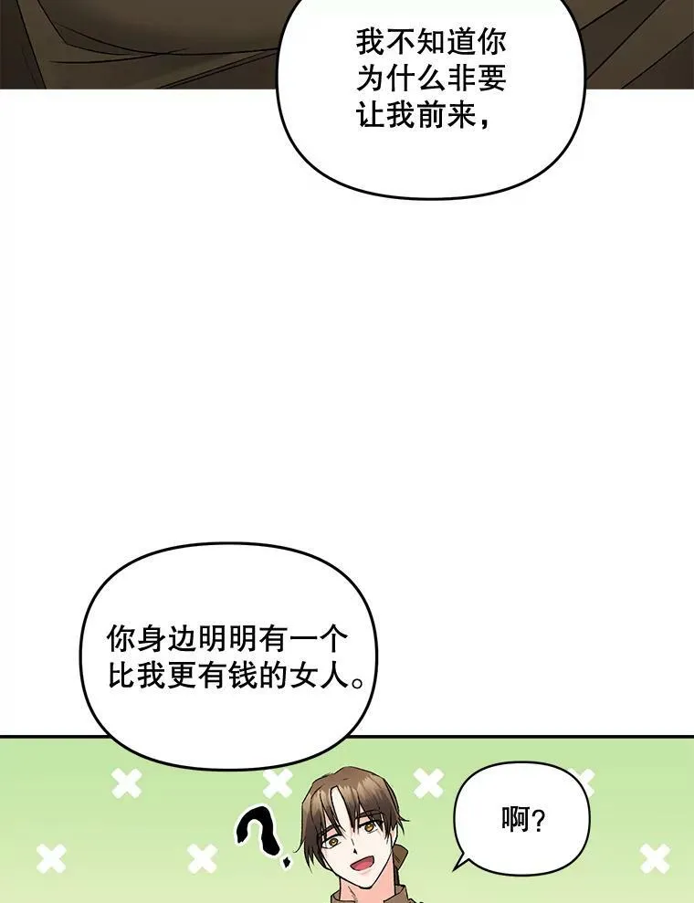 109.会面68