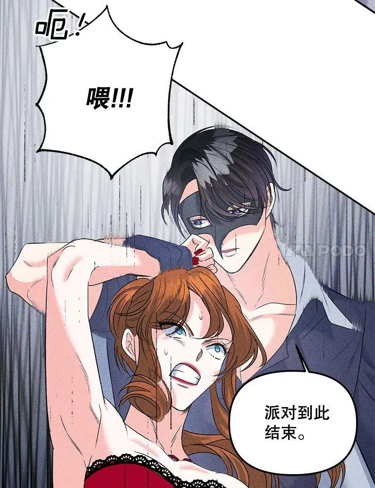 82.大法官的孙女37