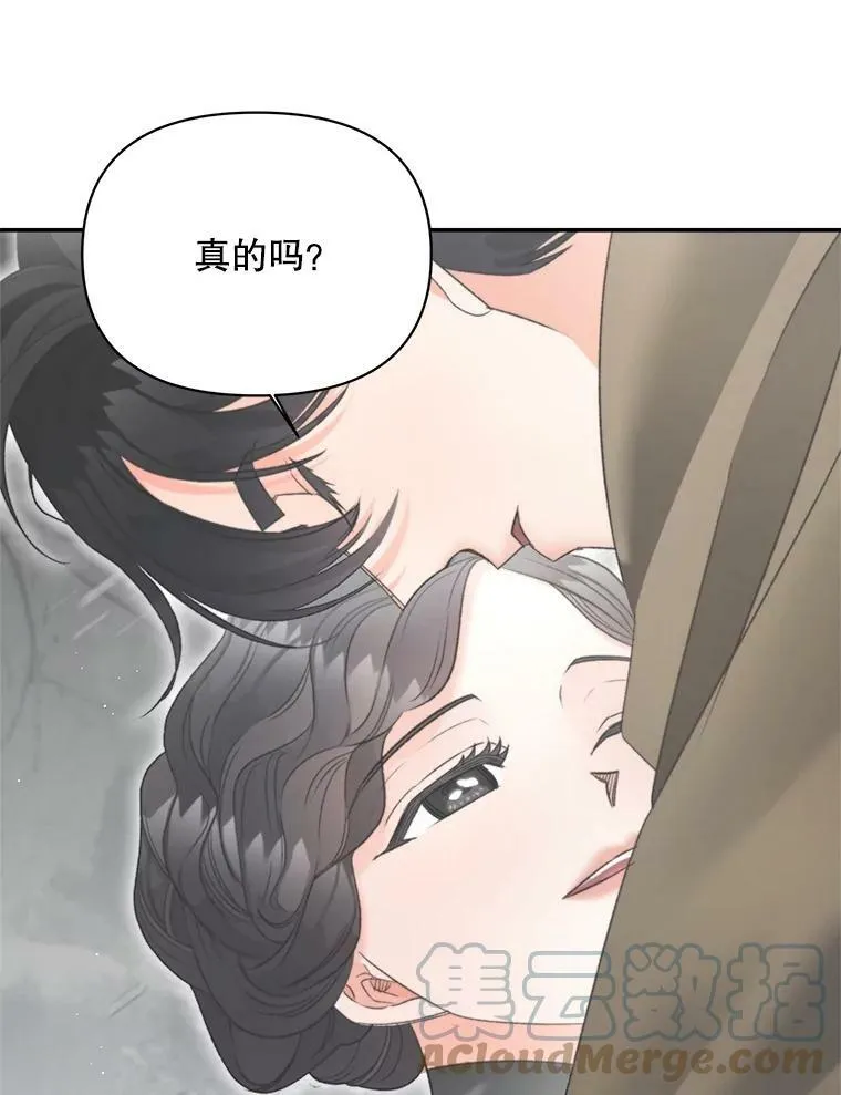 111.我们恋爱吧36