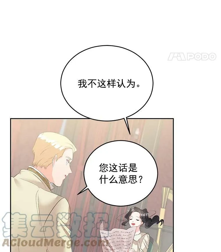 57.共舞一曲吧3
