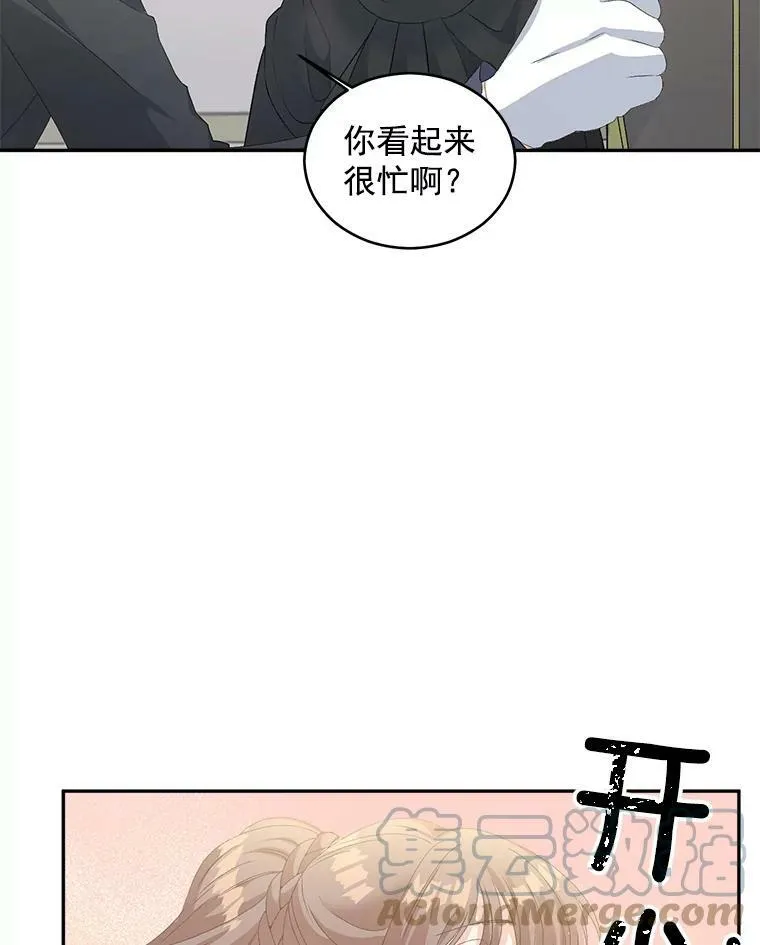 54.你想要什么？45