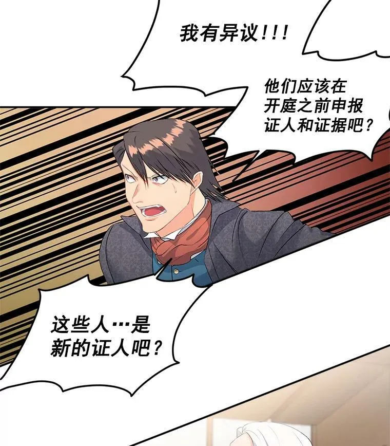 49.最后一击2