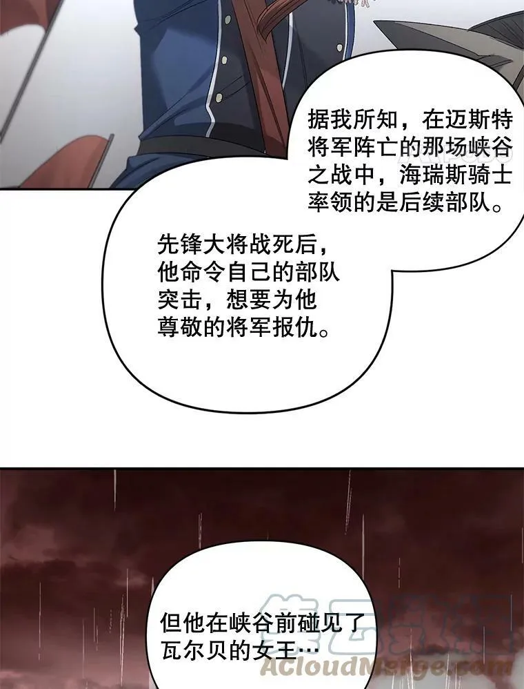 78.对策76