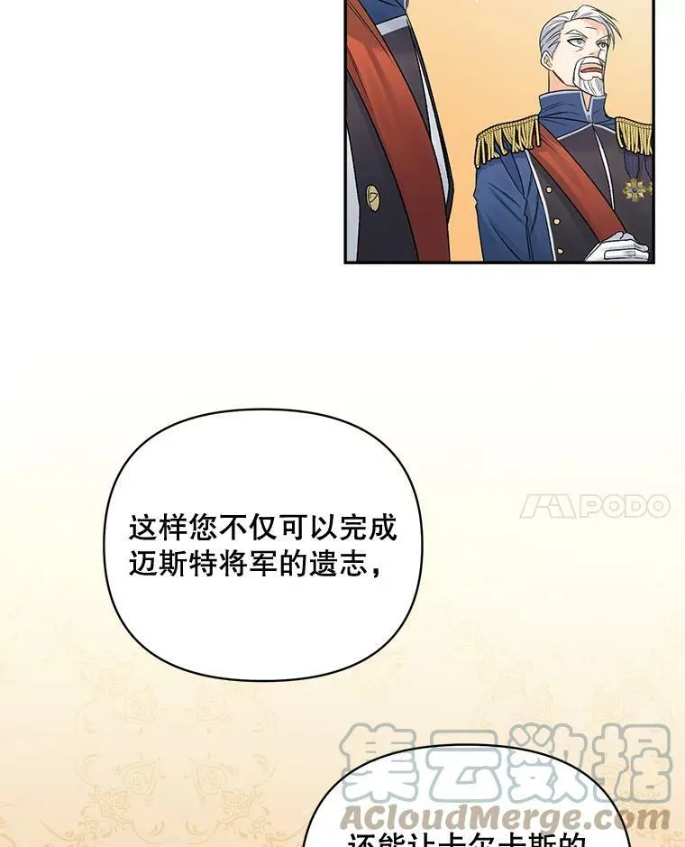 79.劝说66