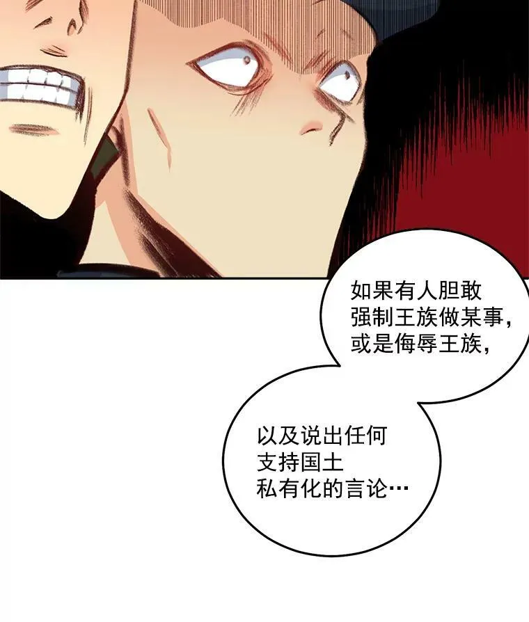 37.重返史佩斯监狱55